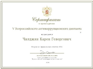 Скриншот 07-12-2024 135825.jpg